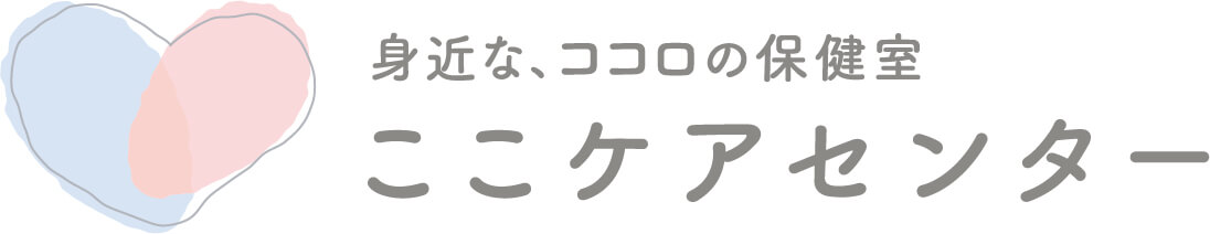 ここケアセンター