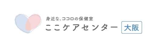 ここケアセンター大阪