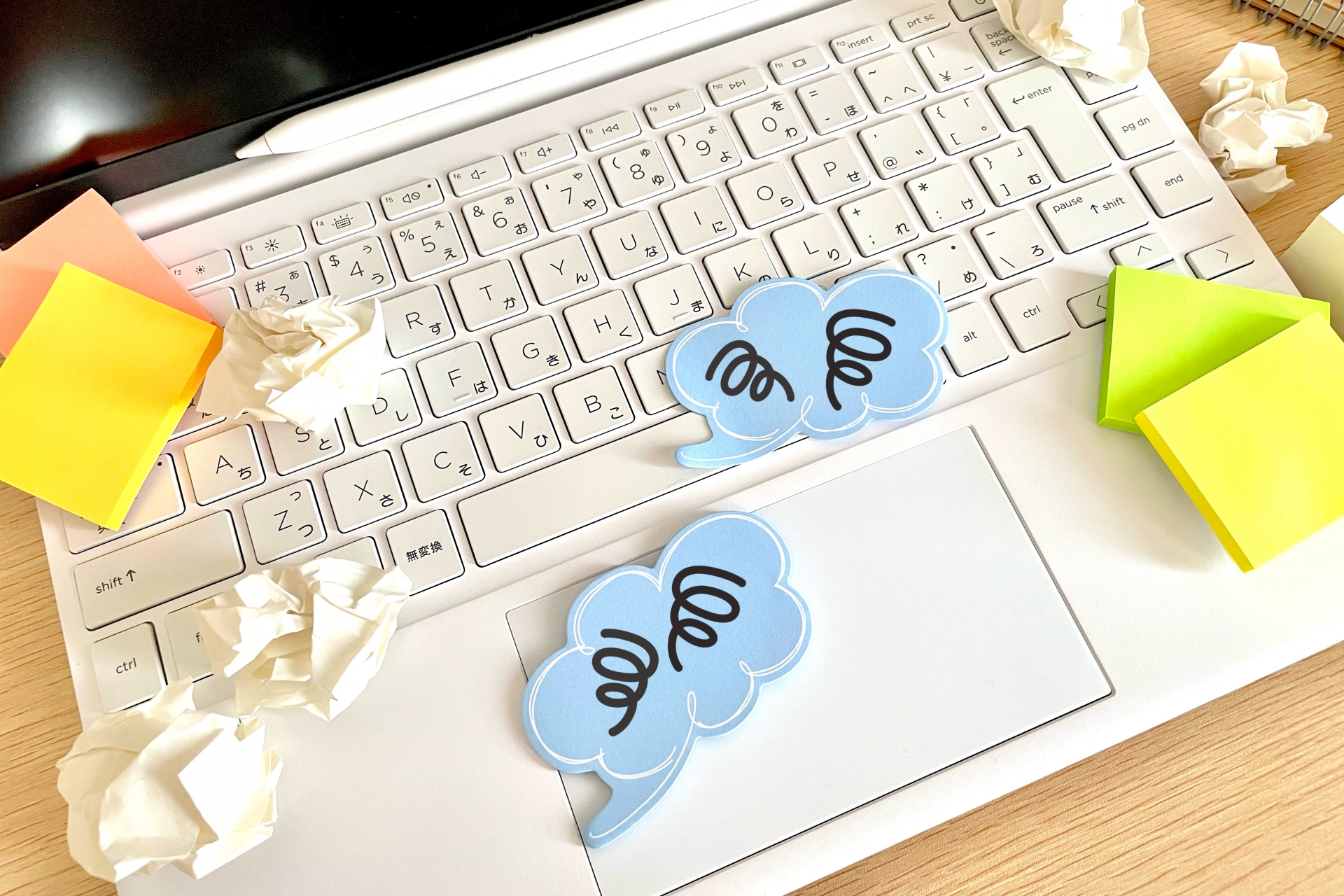 この仕事を終わらせたいのに、ほかのことに気を取られてしまう